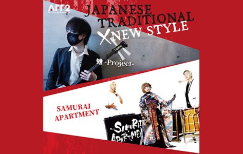 JAPAN TRADITIONAL × NEW STYLE